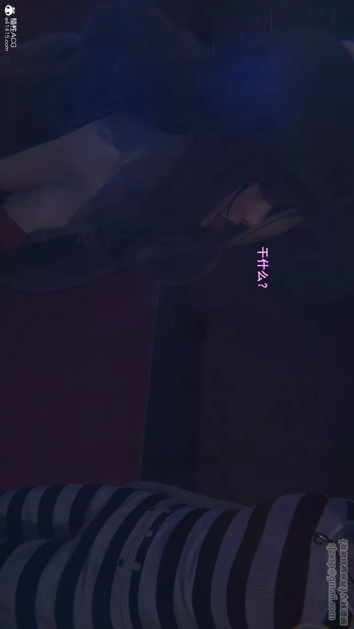 [3D]沉沦-第08話 - 图片 27