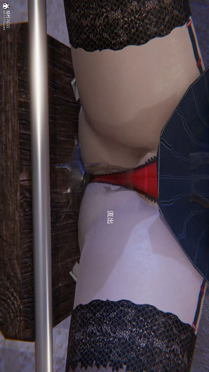 [3D]沉淪第08話
