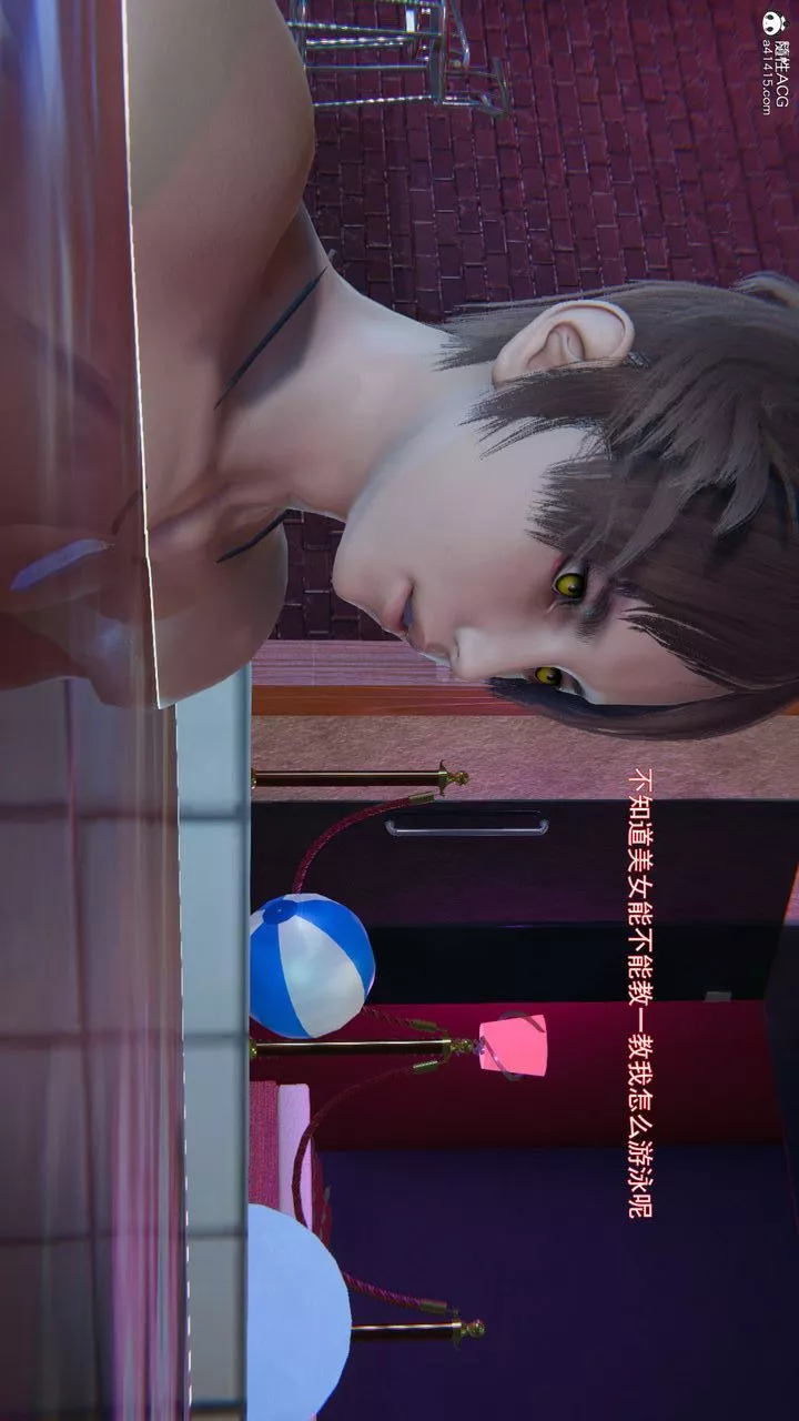 [3D]沉沦-第09話 - 图片 11