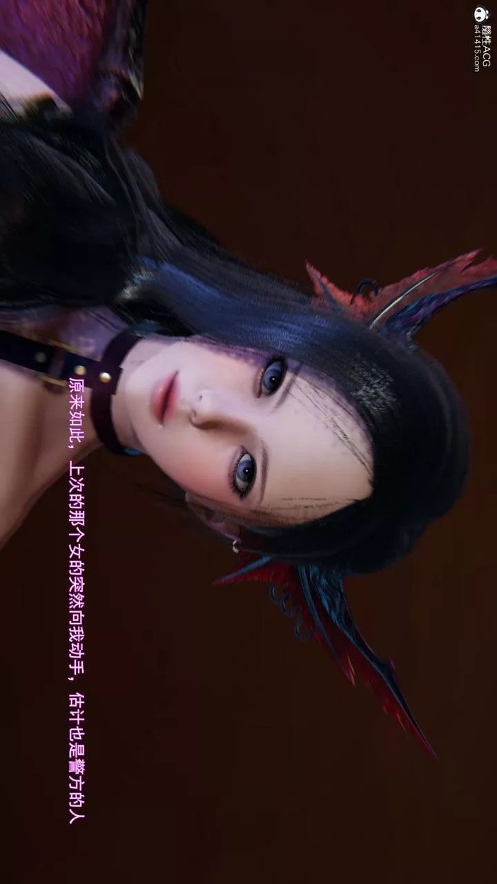 [3D]沉沦-第09話 - 图片 19