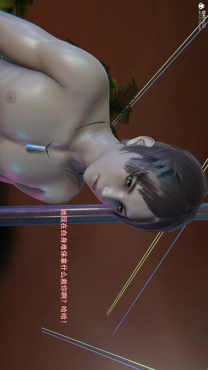 [3D]沉沦-第09話 - 图片 44
