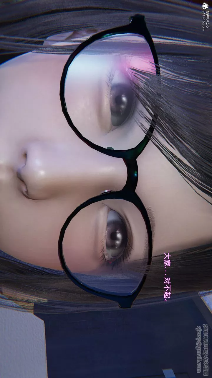 [3D]沉淪第09話
