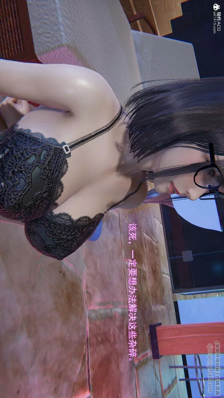 [3D]沉沦-第09話 - 图片 78