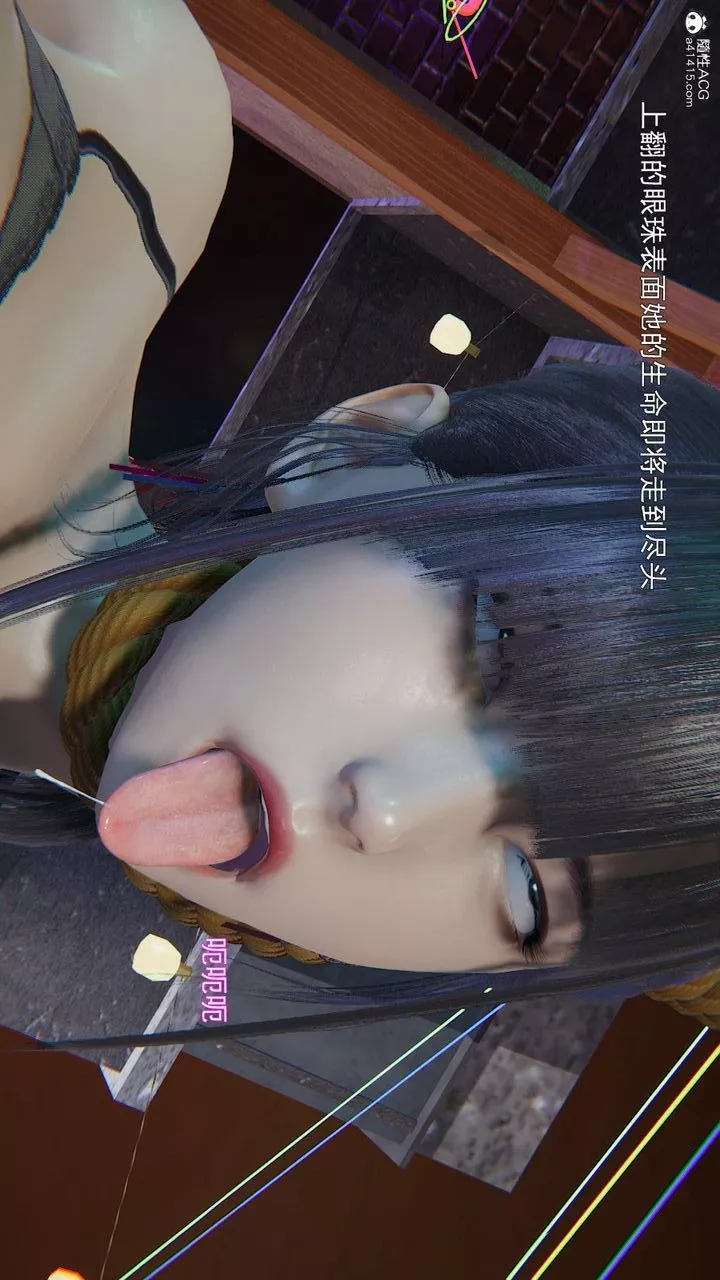 [3D]沉沦-第09話 - 图片 97