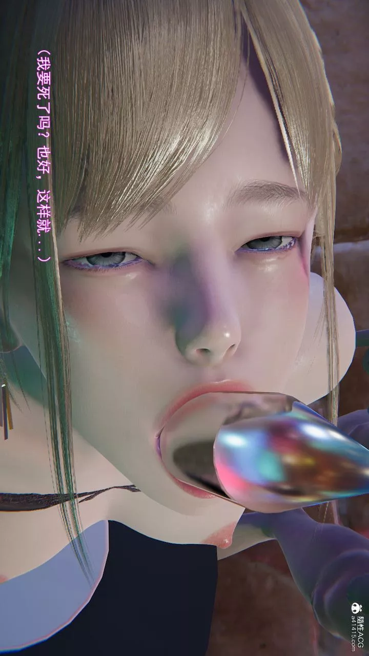 [3D]沉沦-第09話 - 图片 140