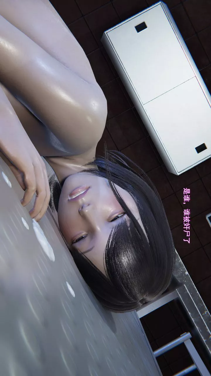 [3D]沉沦-第10話 - 图片 116