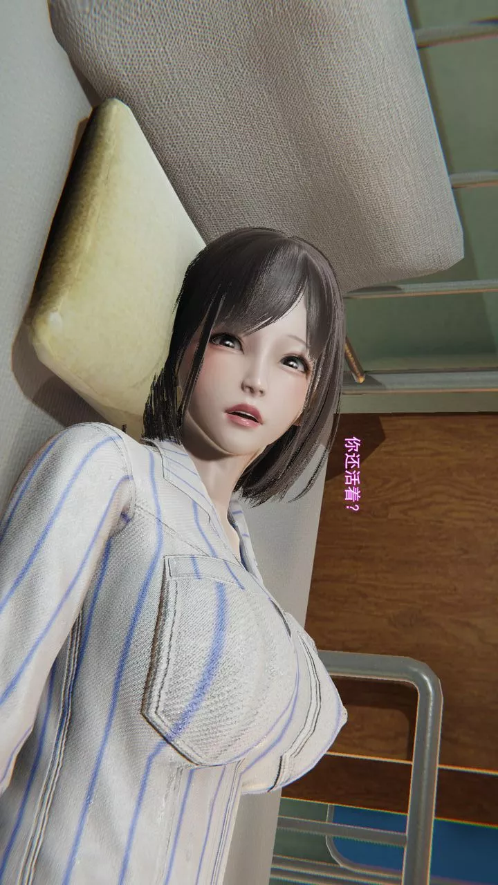 [3D]沉沦-第11話 - 图片 4