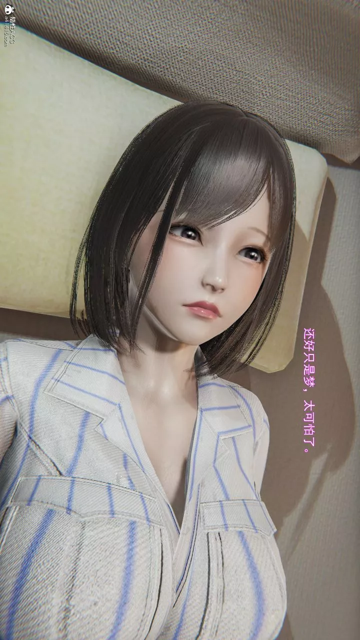 [3D]沉沦-第11話 - 图片 10