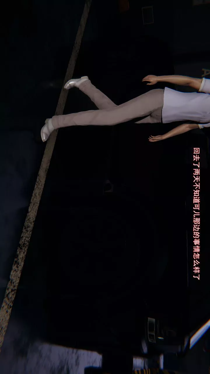 [3D]沉沦-第11話 - 图片 28