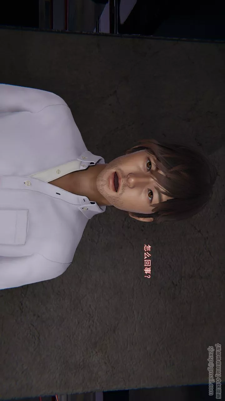 [3D]沉沦-第11話 - 图片 56