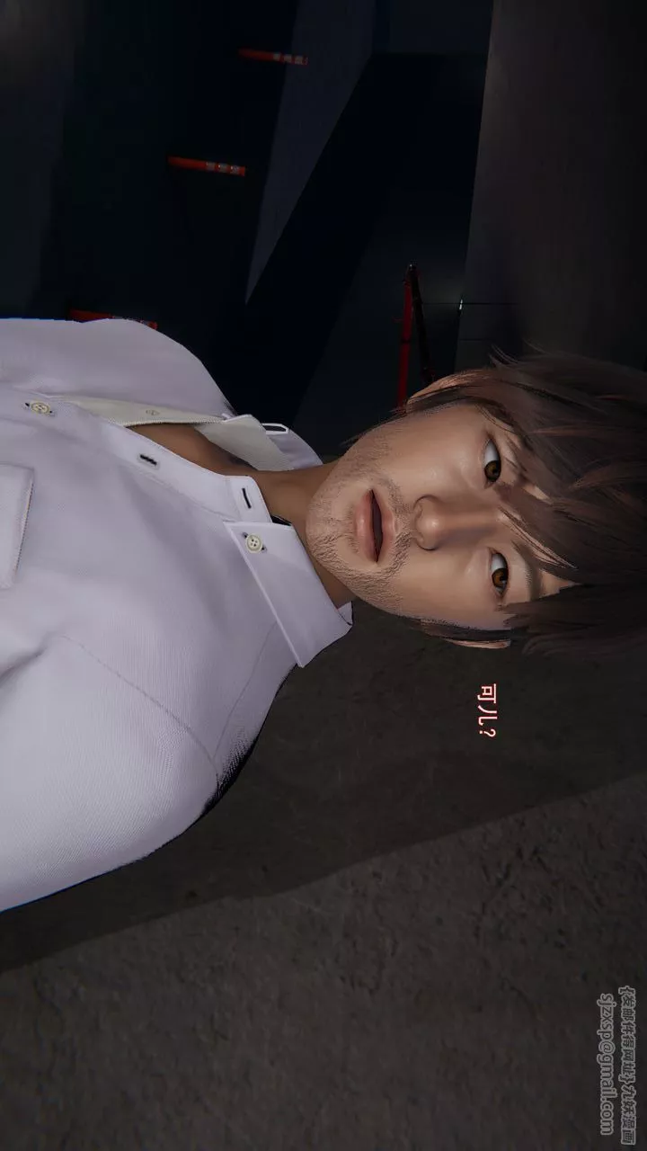 [3D]沉沦-第11話 - 图片 59