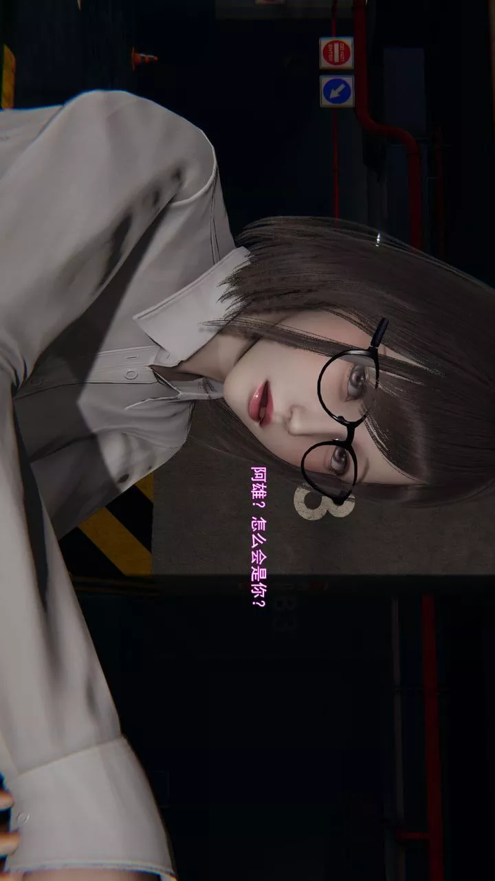 [3D]沉沦-第11話 - 图片 60