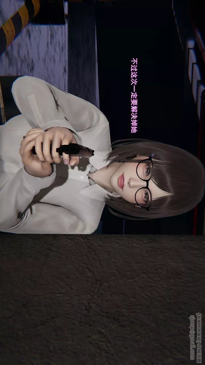 [3D]沉沦-第11話 - 图片 80