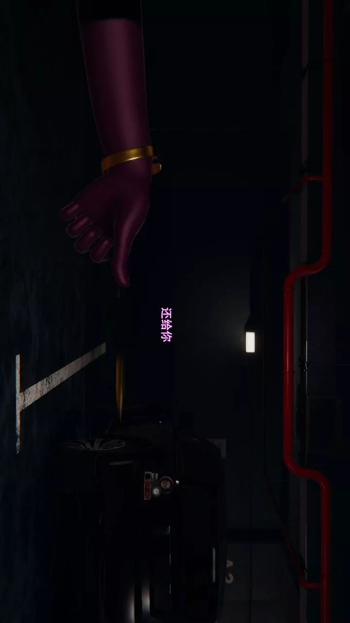 [3D]沉淪第11話