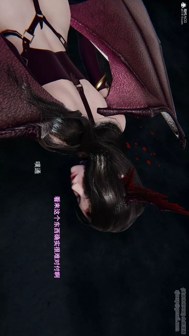 [3D]沉沦-第11話 - 图片 212