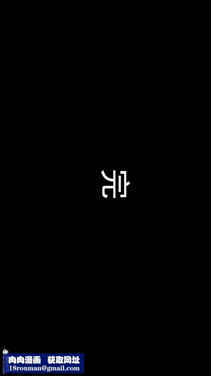 [3D]沉沦-第12話-最終話 - 图片 81