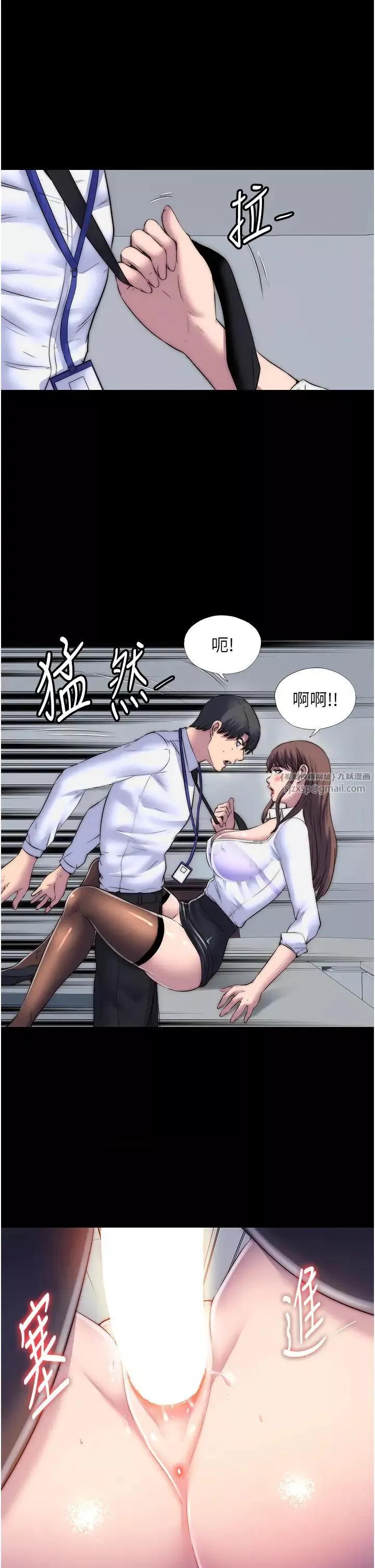禁锢之慾-第43話-再像上次那樣幫人傢嘛♥ - 图片 35