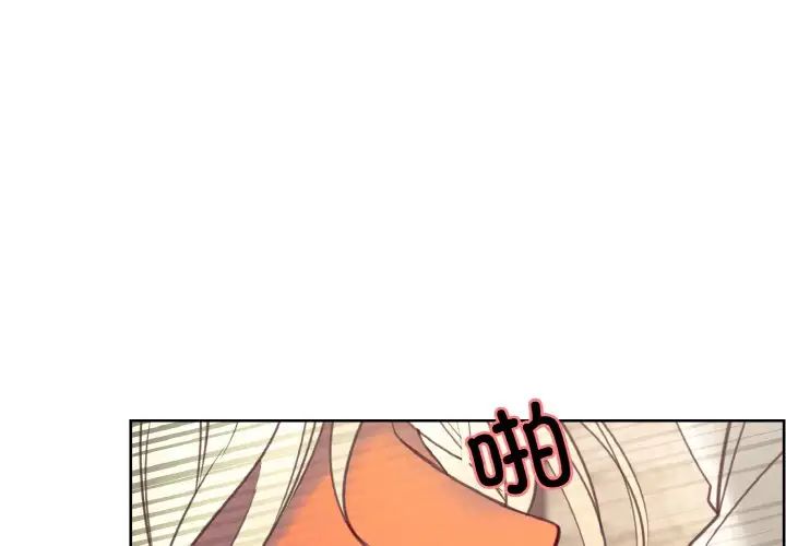 保姆调教中第33話