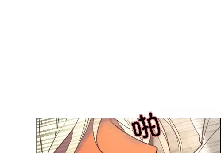 保姆调教中第33話