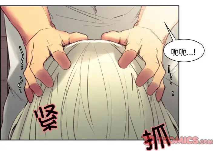 保姆调教中第33話