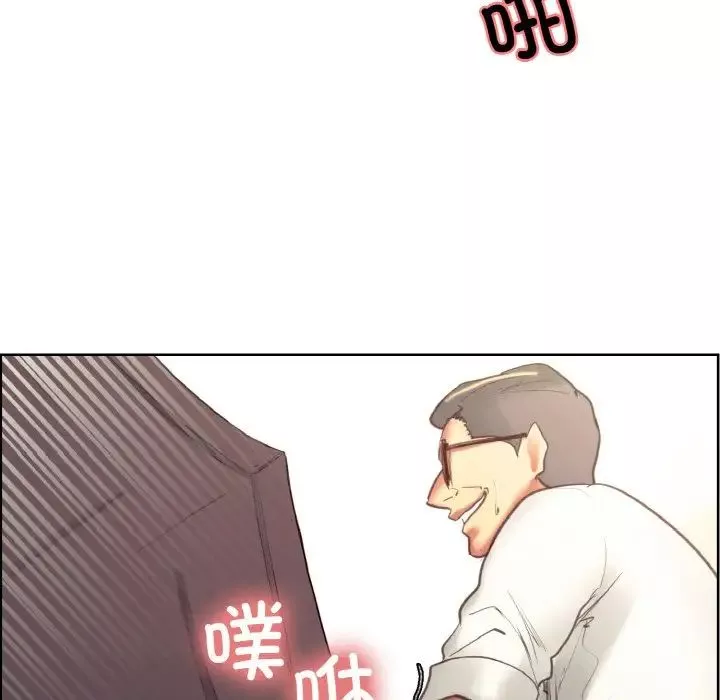 保姆调教中-第33話 - 图片 5