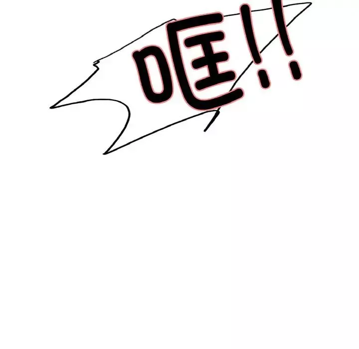 保姆调教中第33話