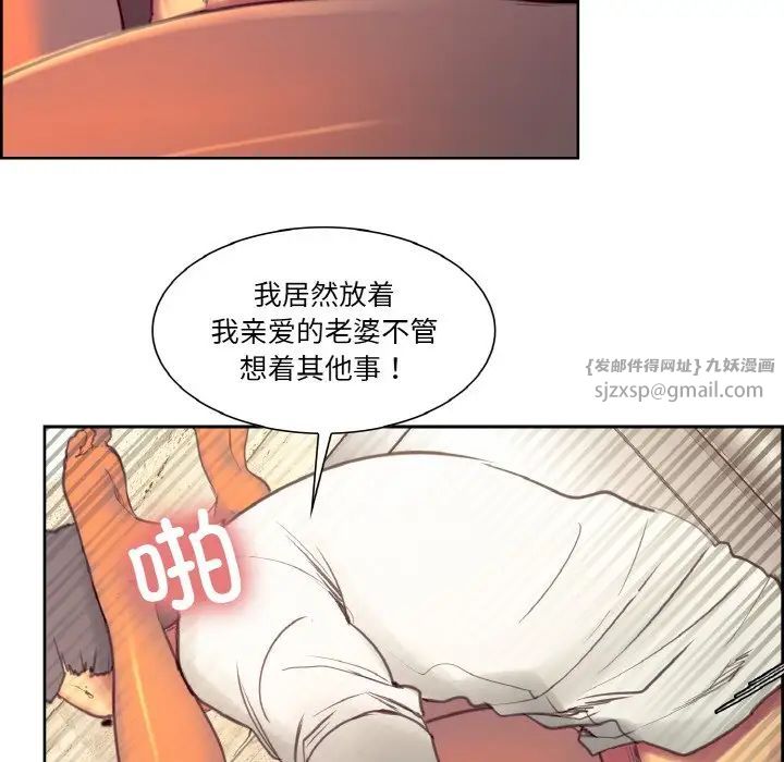 保姆调教中第33話