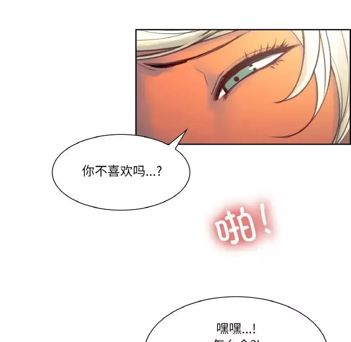 保姆调教中第33話