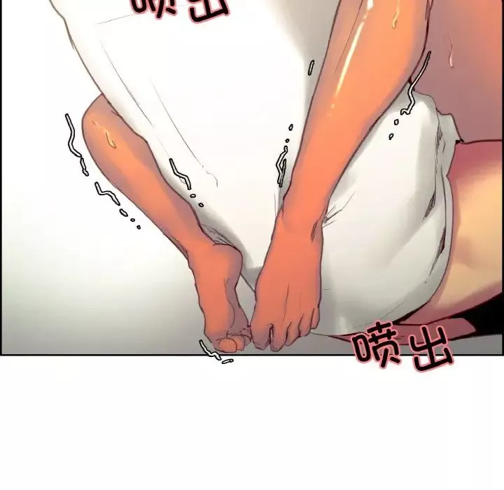 保姆调教中-第33話 - 图片 46