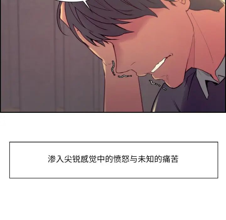 保姆调教中第33話