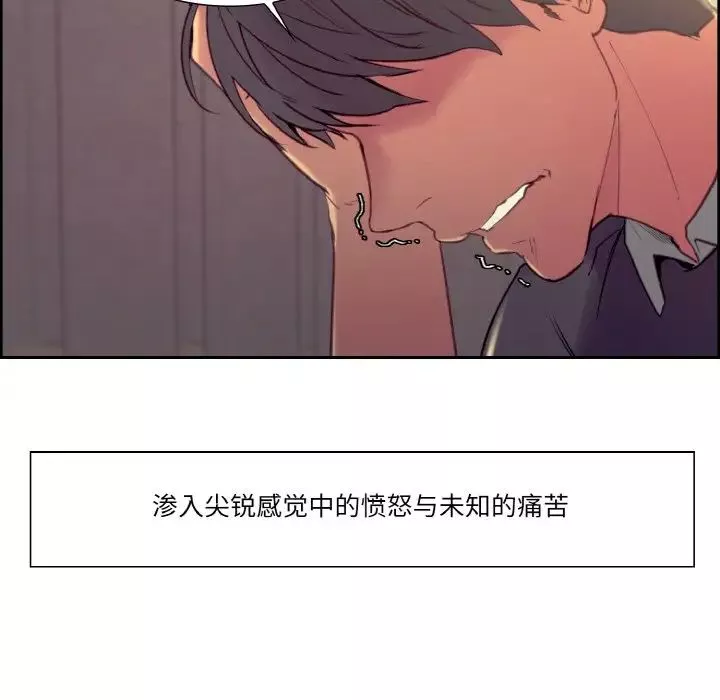 保姆调教中第33話