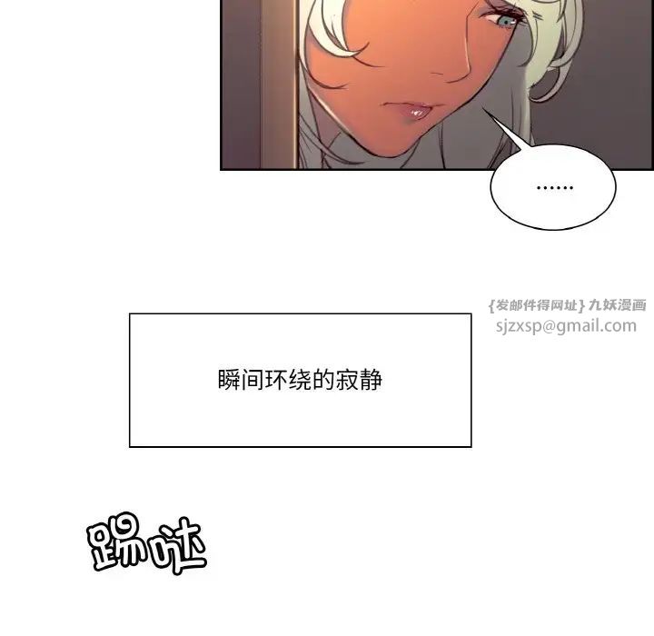 保姆调教中第33話