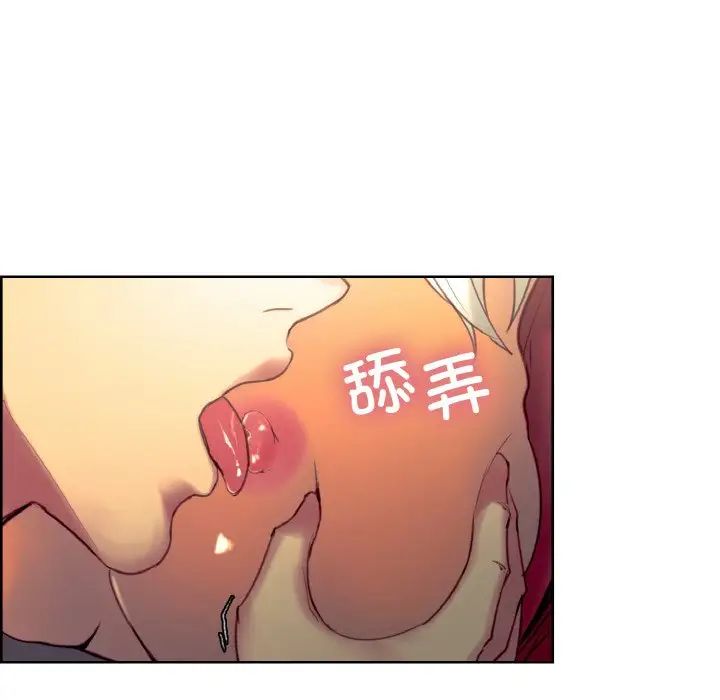 保姆调教中第33話