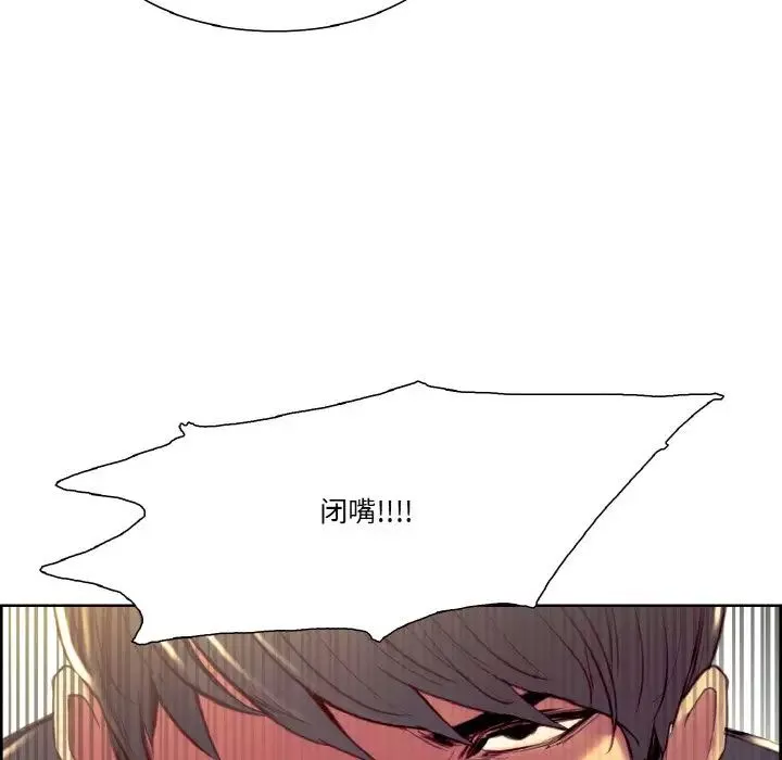 保姆调教中第33話