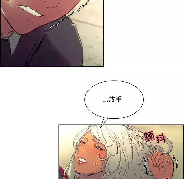 保姆调教中-第33話 - 图片 73