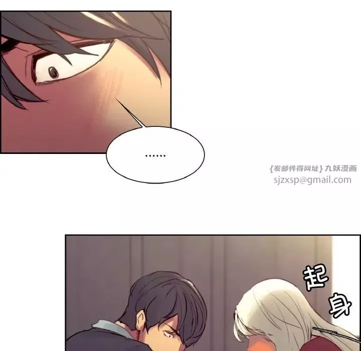 保姆调教中第33話