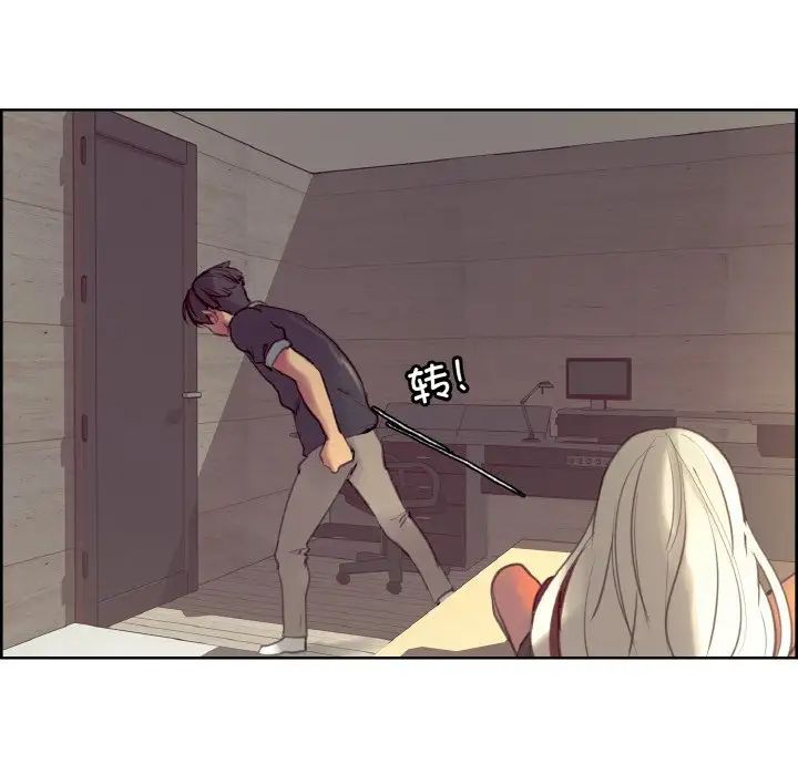 保姆调教中第33話