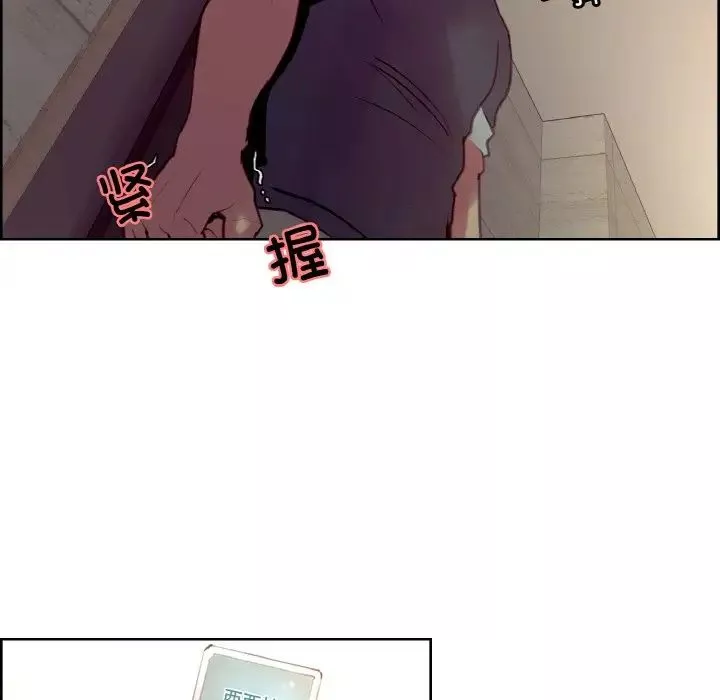 保姆调教中-第33話 - 图片 103