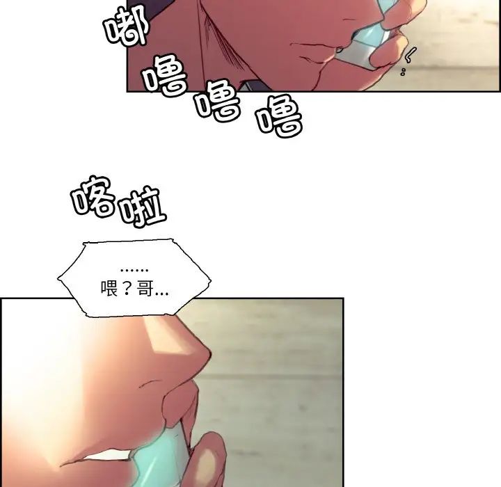 保姆调教中第33話