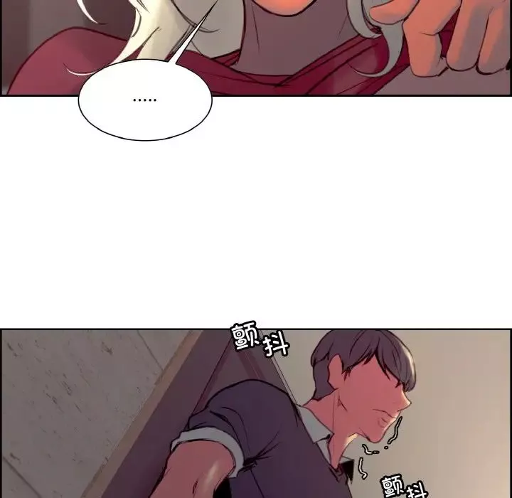 保姆调教中-第33話 - 图片 102