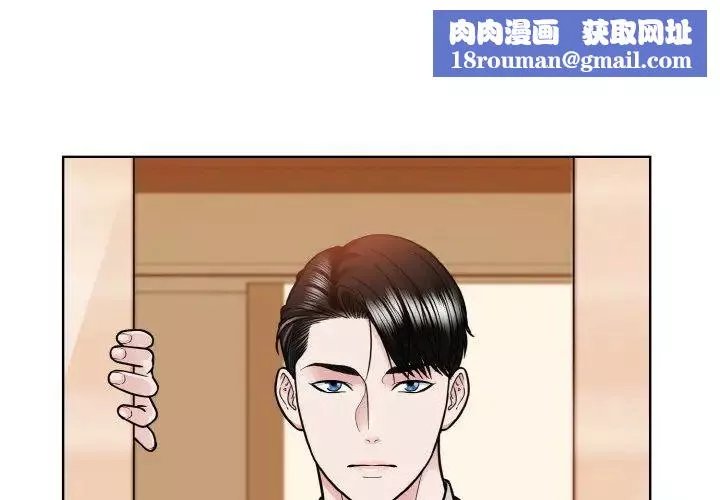 眷恋第33話