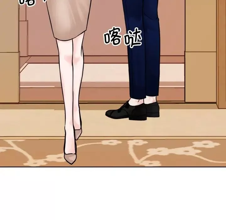 眷恋-第33話 - 图片 11