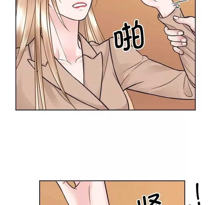 眷恋-第33話 - 图片 17