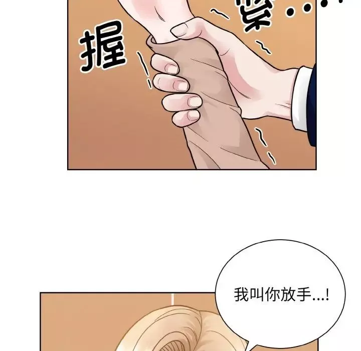 眷恋第33話