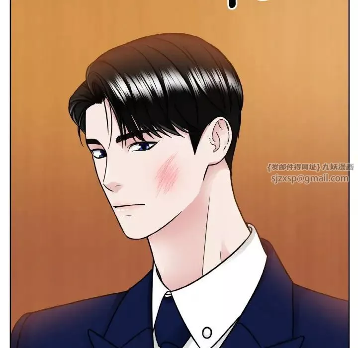 眷恋-第33話 - 图片 41