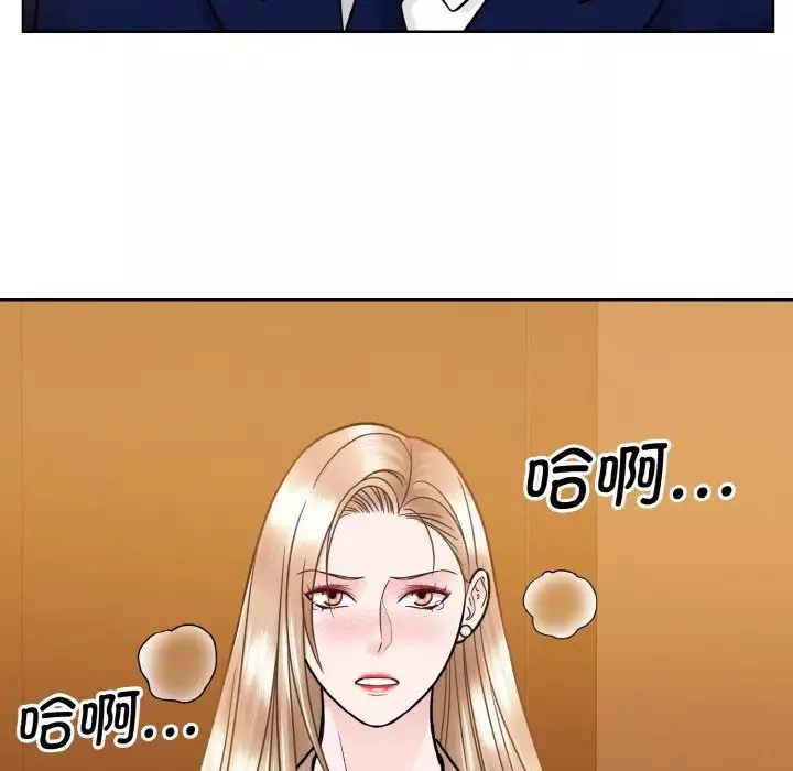 眷恋第33話
