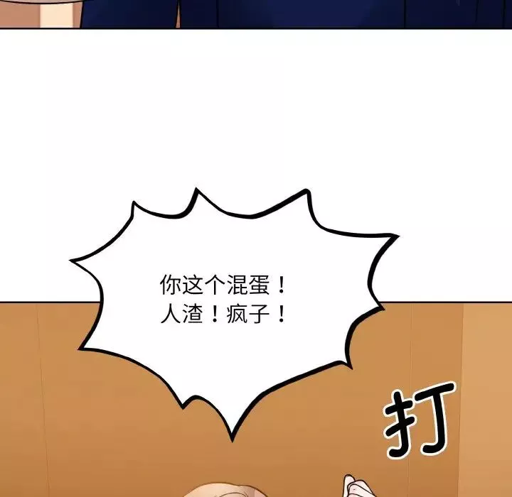 眷恋第33話