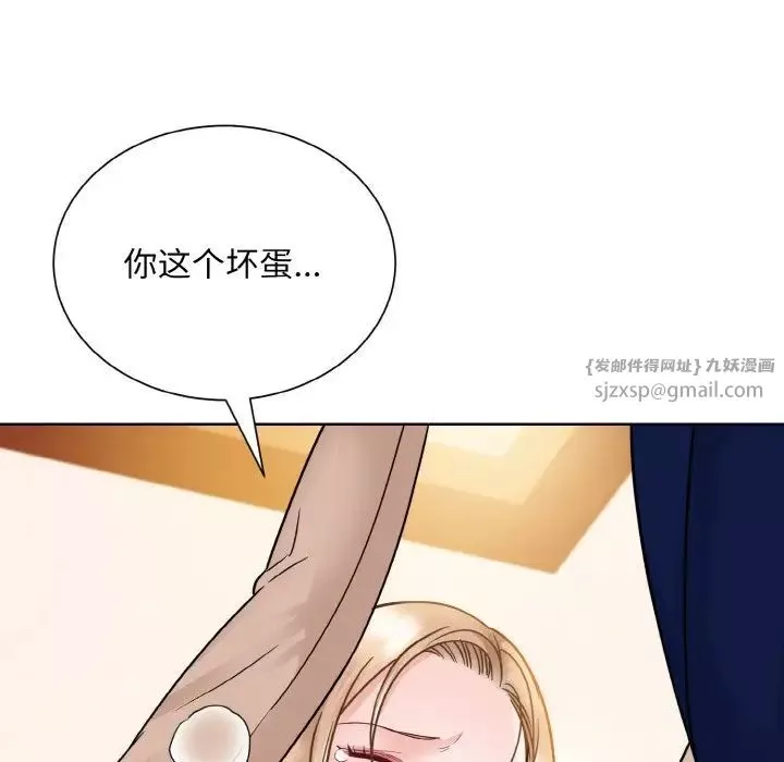 眷恋-第33話 - 图片 52