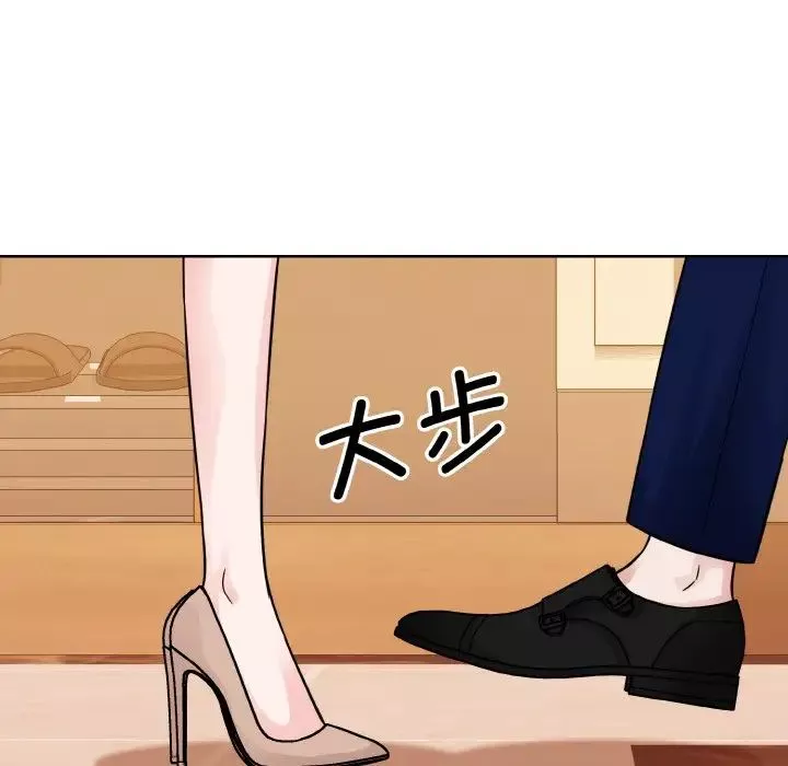 眷恋-第33話 - 图片 63