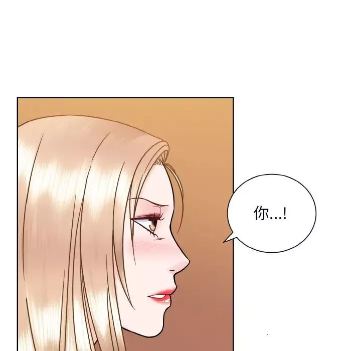 眷恋-第33話 - 图片 73
